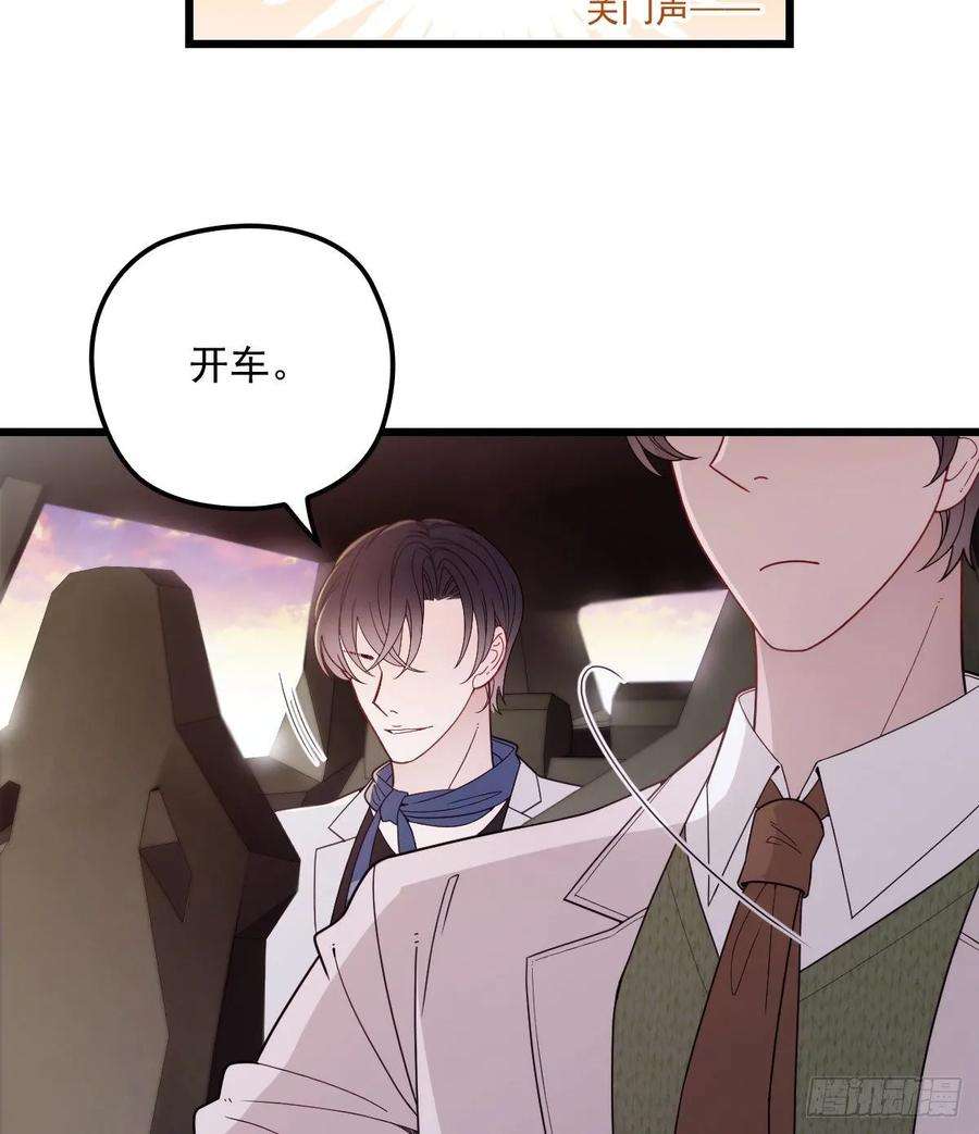 萌宝一加一四十二话 就是让你尴尬