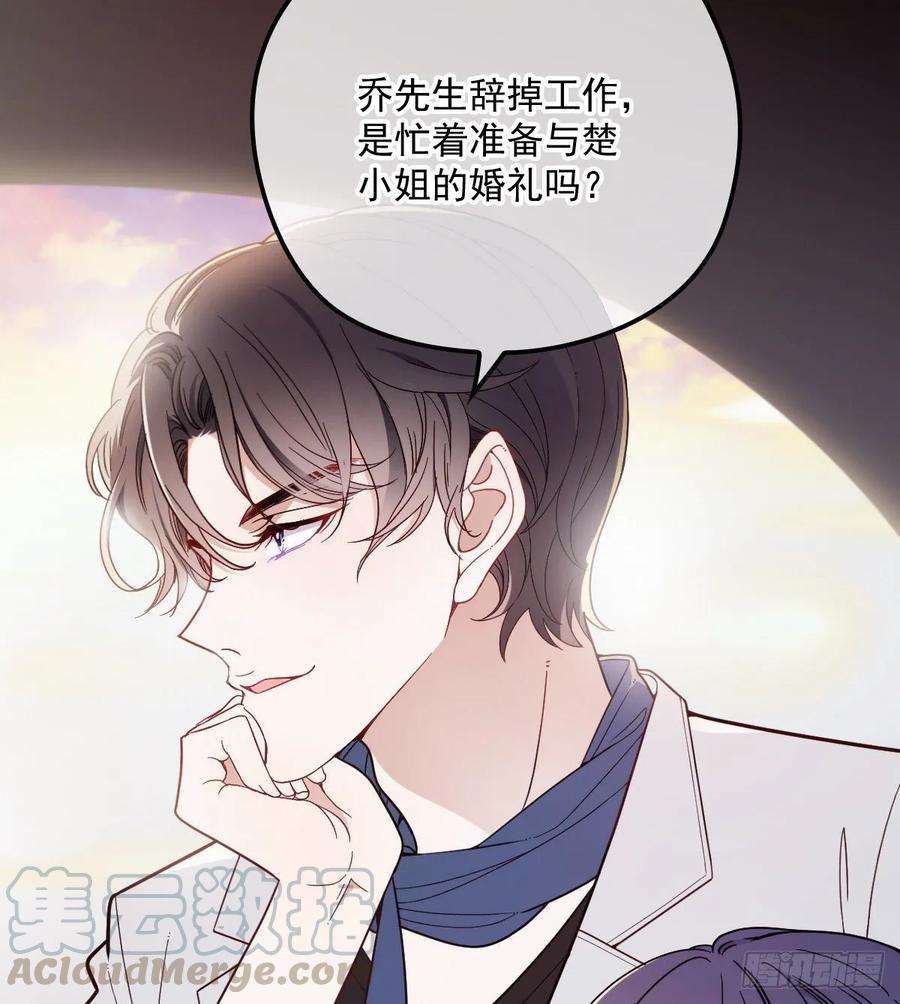 萌宝一加一四十二话 就是让你尴尬