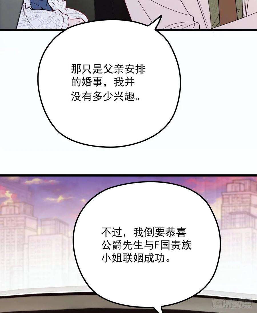 萌宝一加一四十二话 就是让你尴尬