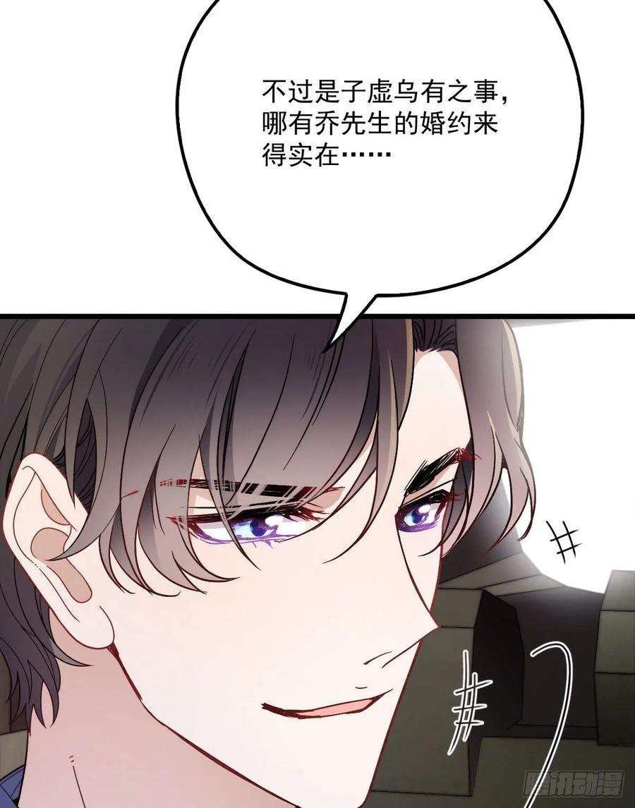 萌宝一加一四十二话 就是让你尴尬