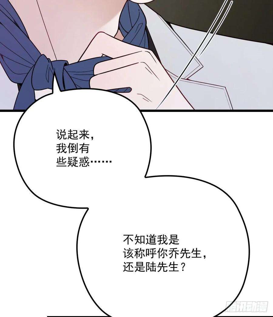 萌宝一加一四十二话 就是让你尴尬
