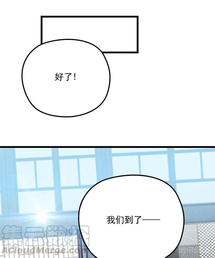 萌宝一加一四十二话 就是让你尴尬