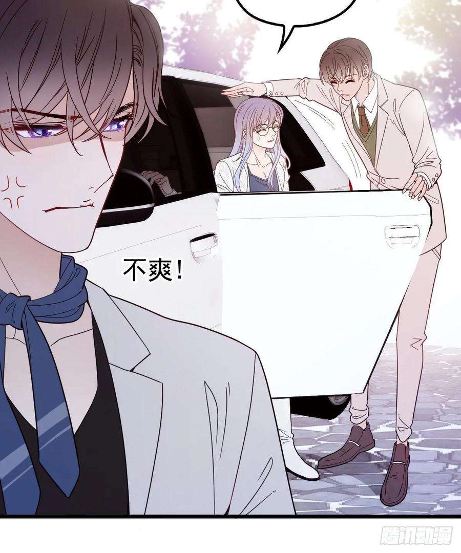 萌宝一加一四十二话 就是让你尴尬