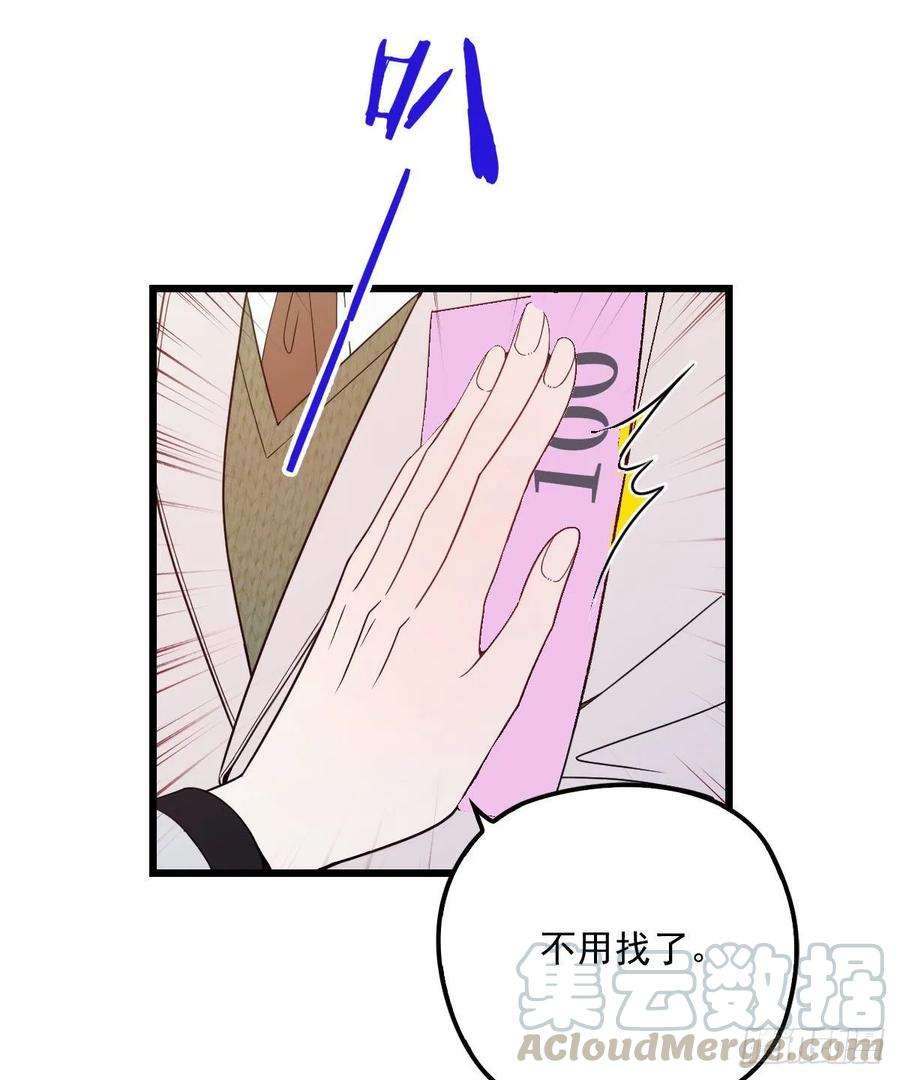 萌宝一加一四十二话 就是让你尴尬