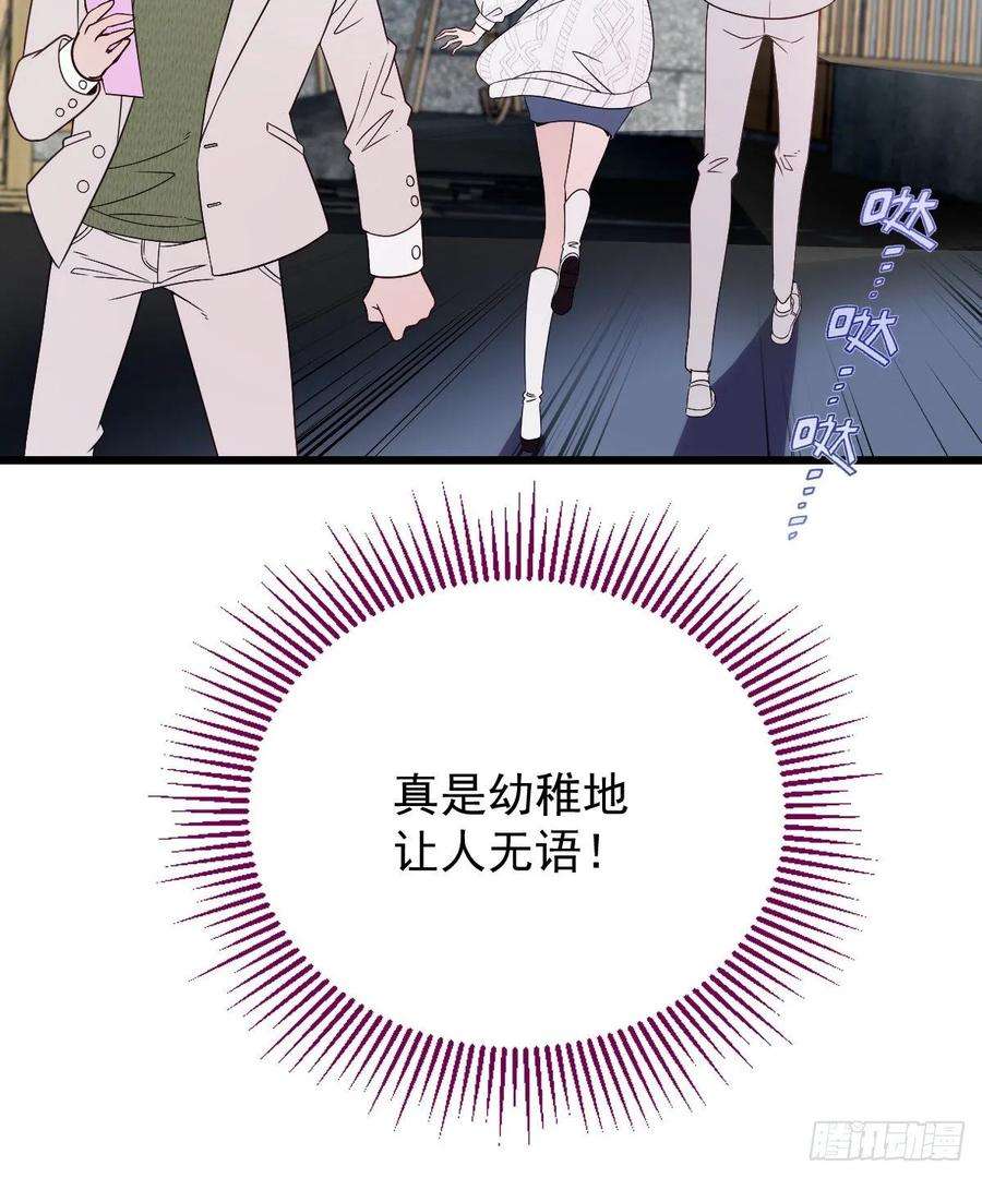 萌宝一加一四十二话 就是让你尴尬