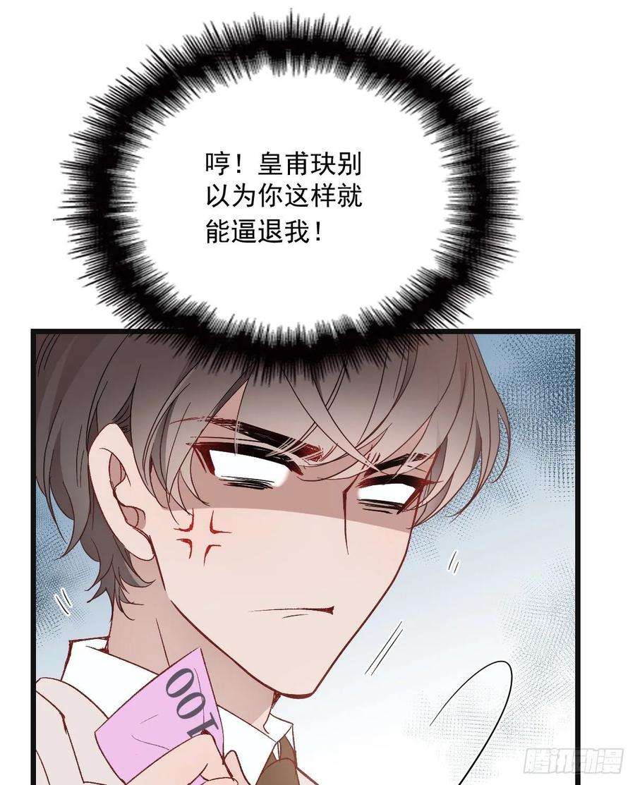 萌宝一加一四十二话 就是让你尴尬