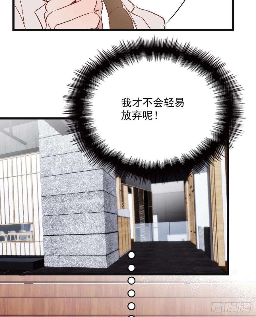 萌宝一加一四十二话 就是让你尴尬
