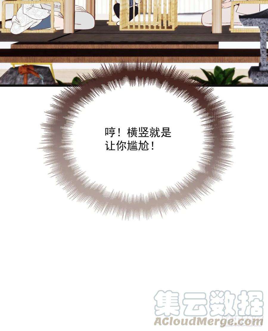 萌宝一加一四十二话 就是让你尴尬
