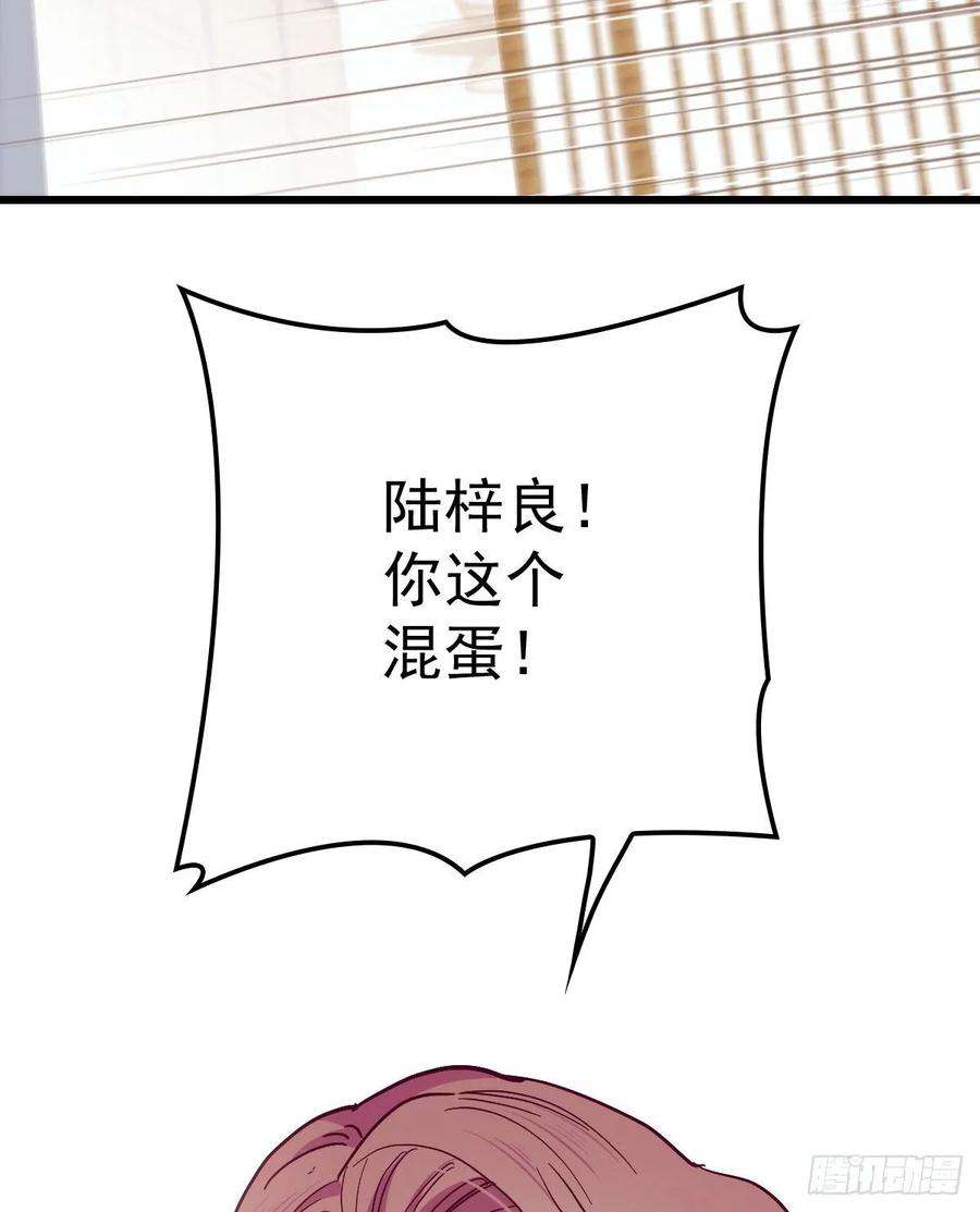 萌宝一加一四十二话 就是让你尴尬