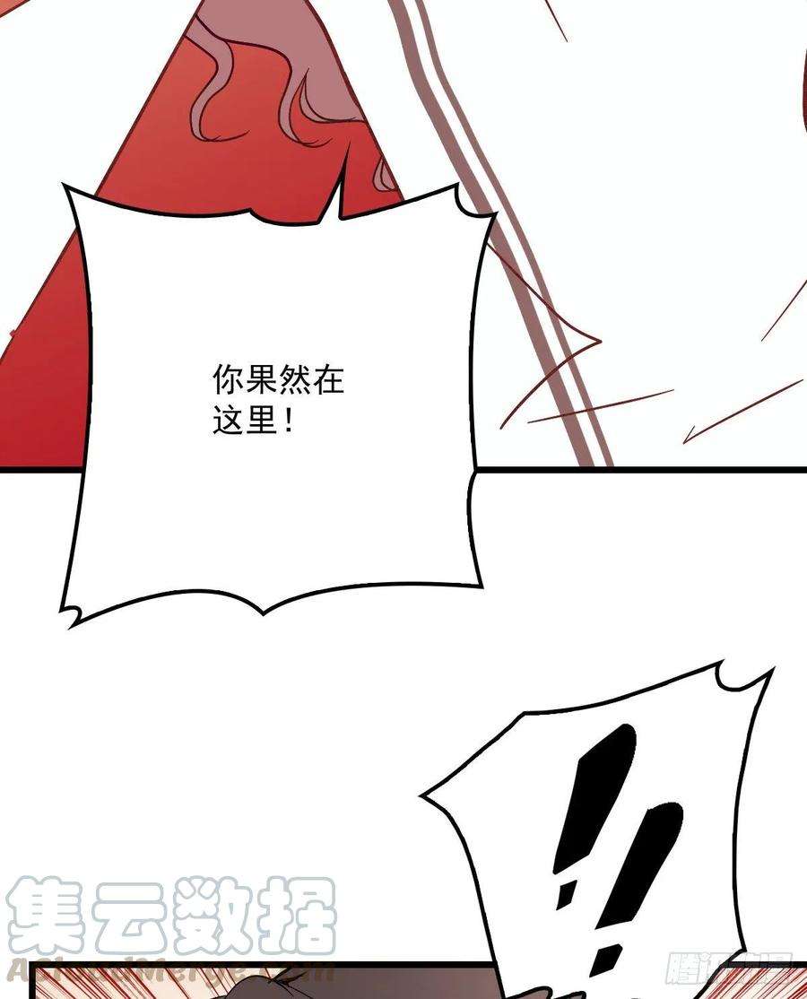 萌宝一加一四十二话 就是让你尴尬