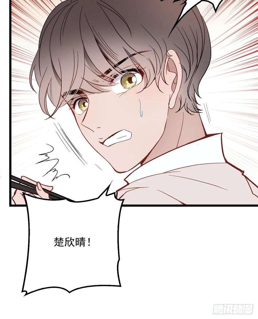 萌宝一加一四十二话 就是让你尴尬