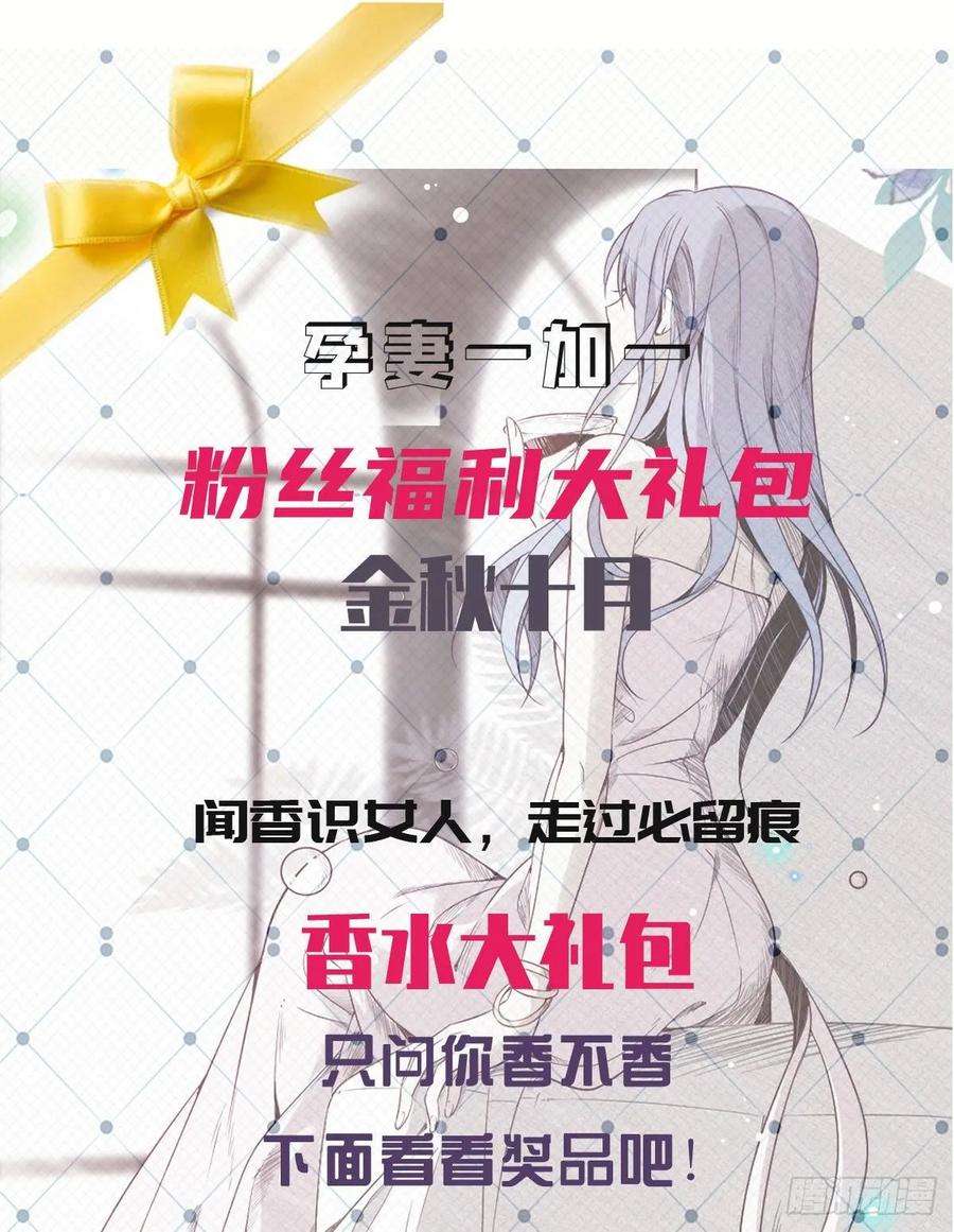 萌宝一加一四十二话 就是让你尴尬