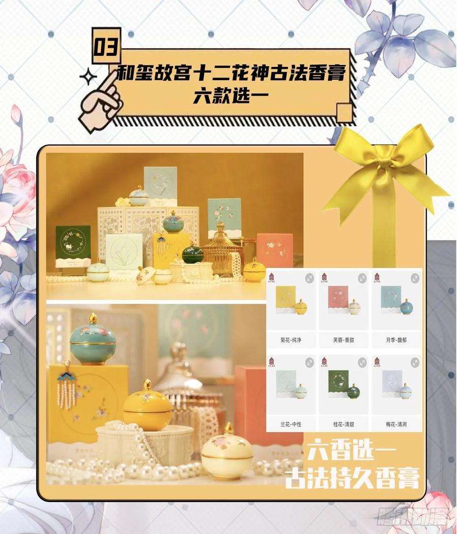 萌宝一加一四十二话 就是让你尴尬