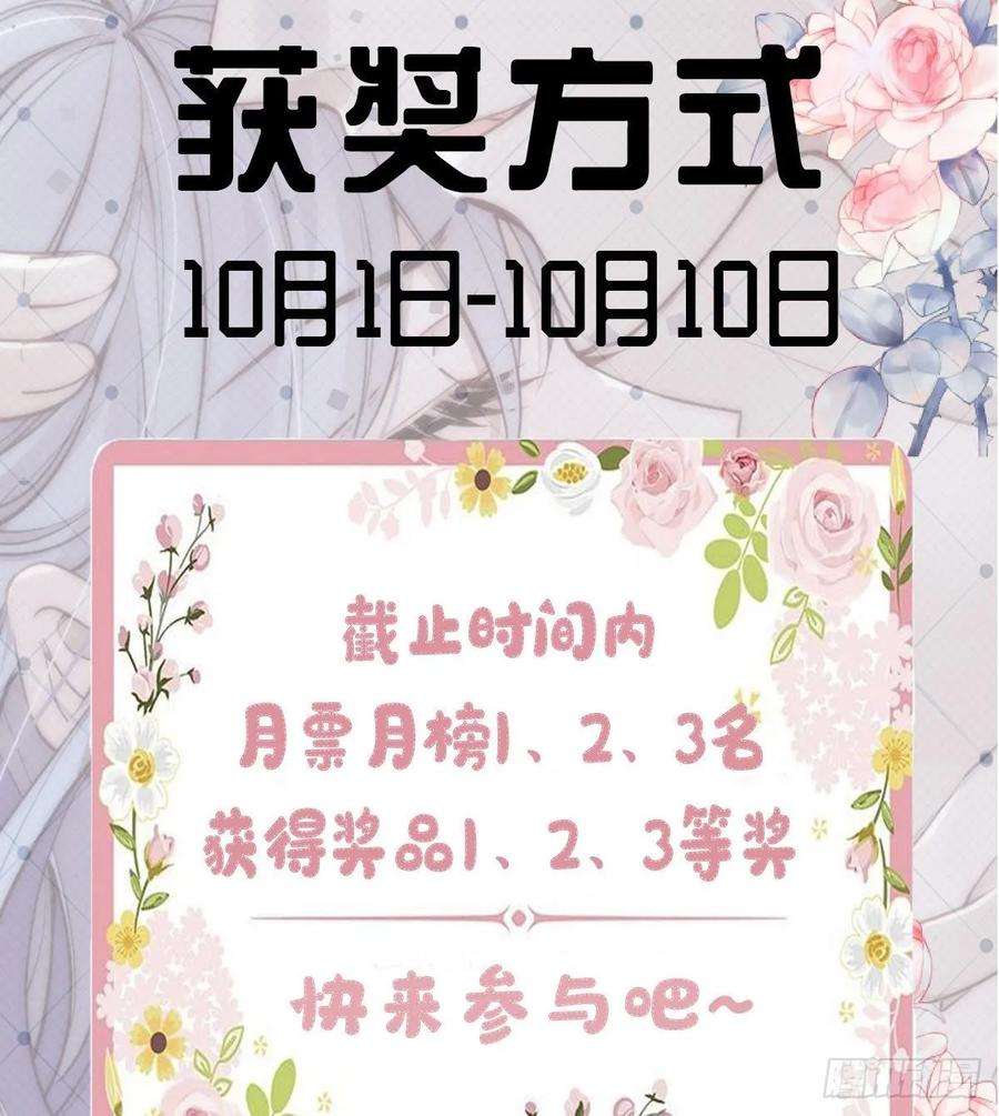 萌宝一加一四十二话 就是让你尴尬