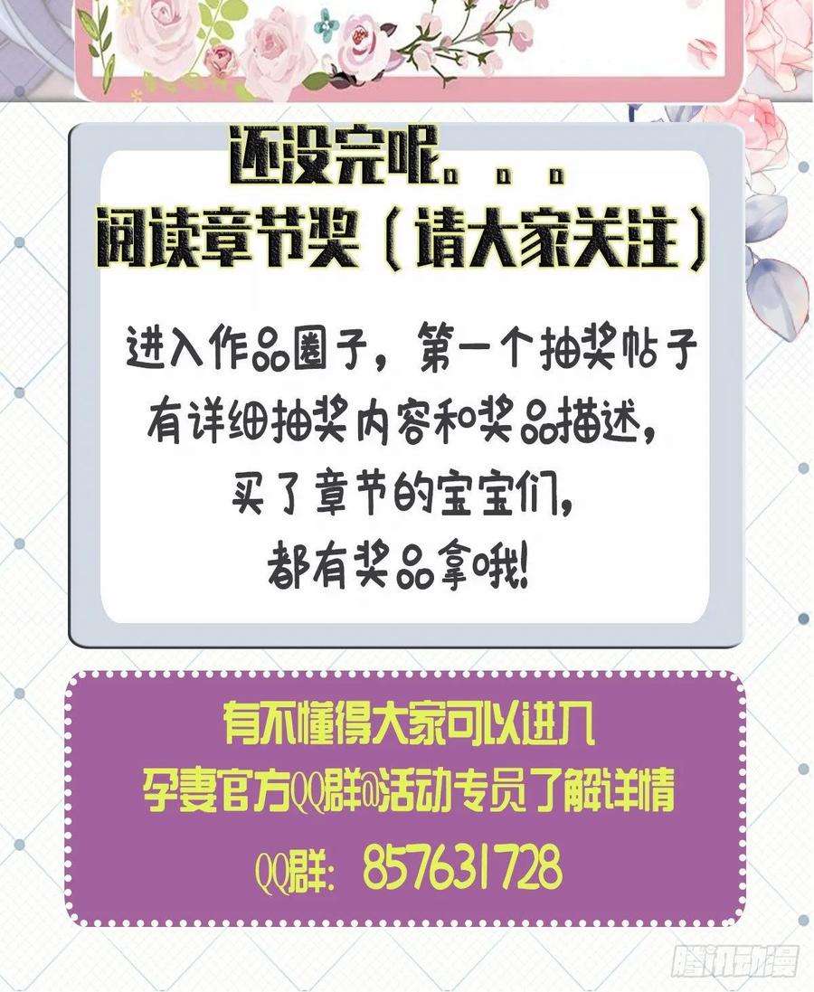 萌宝一加一四十二话 就是让你尴尬