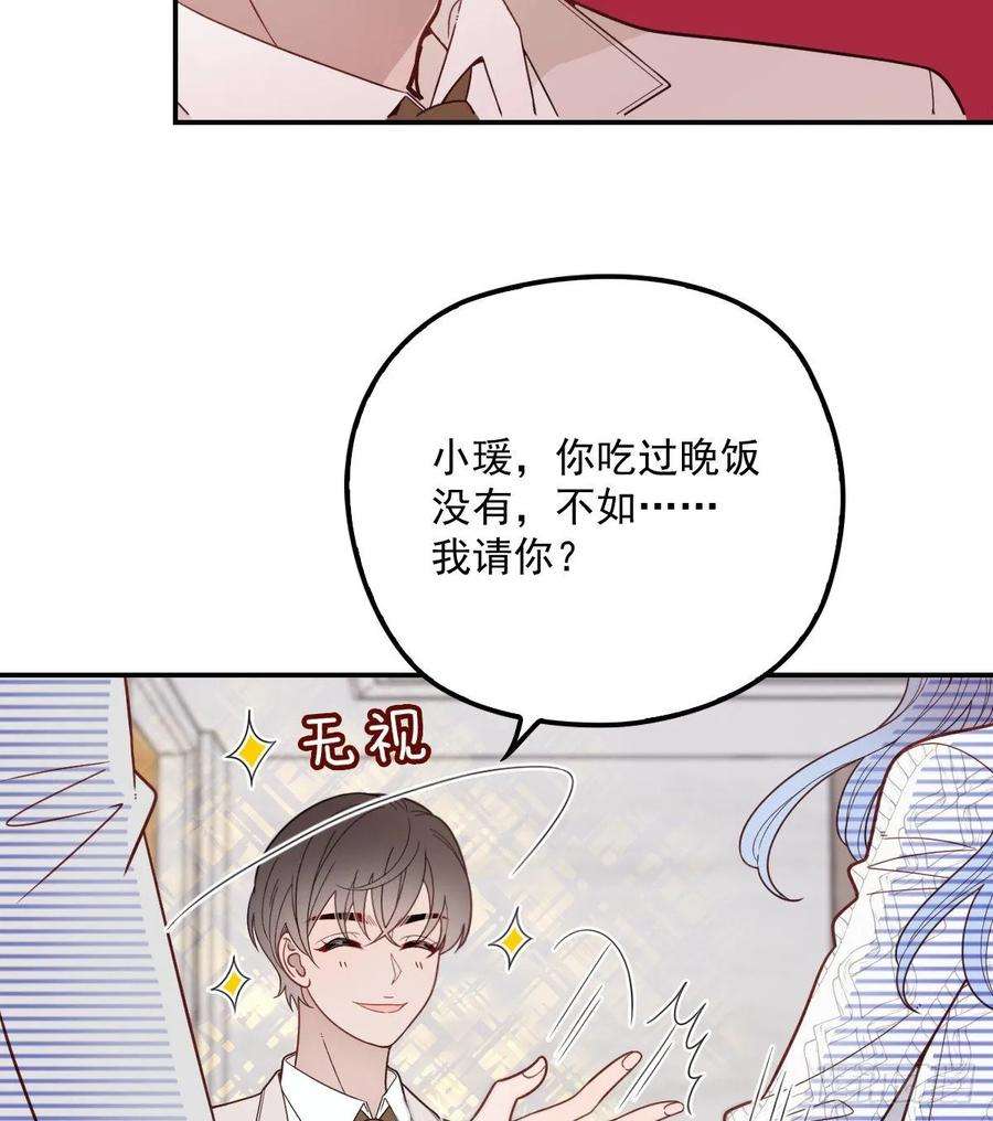 萌宝一加一四十二话 就是让你尴尬