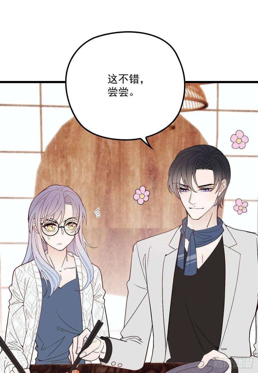 萌宝一加一四十三话 纯洁的男女朋友关系