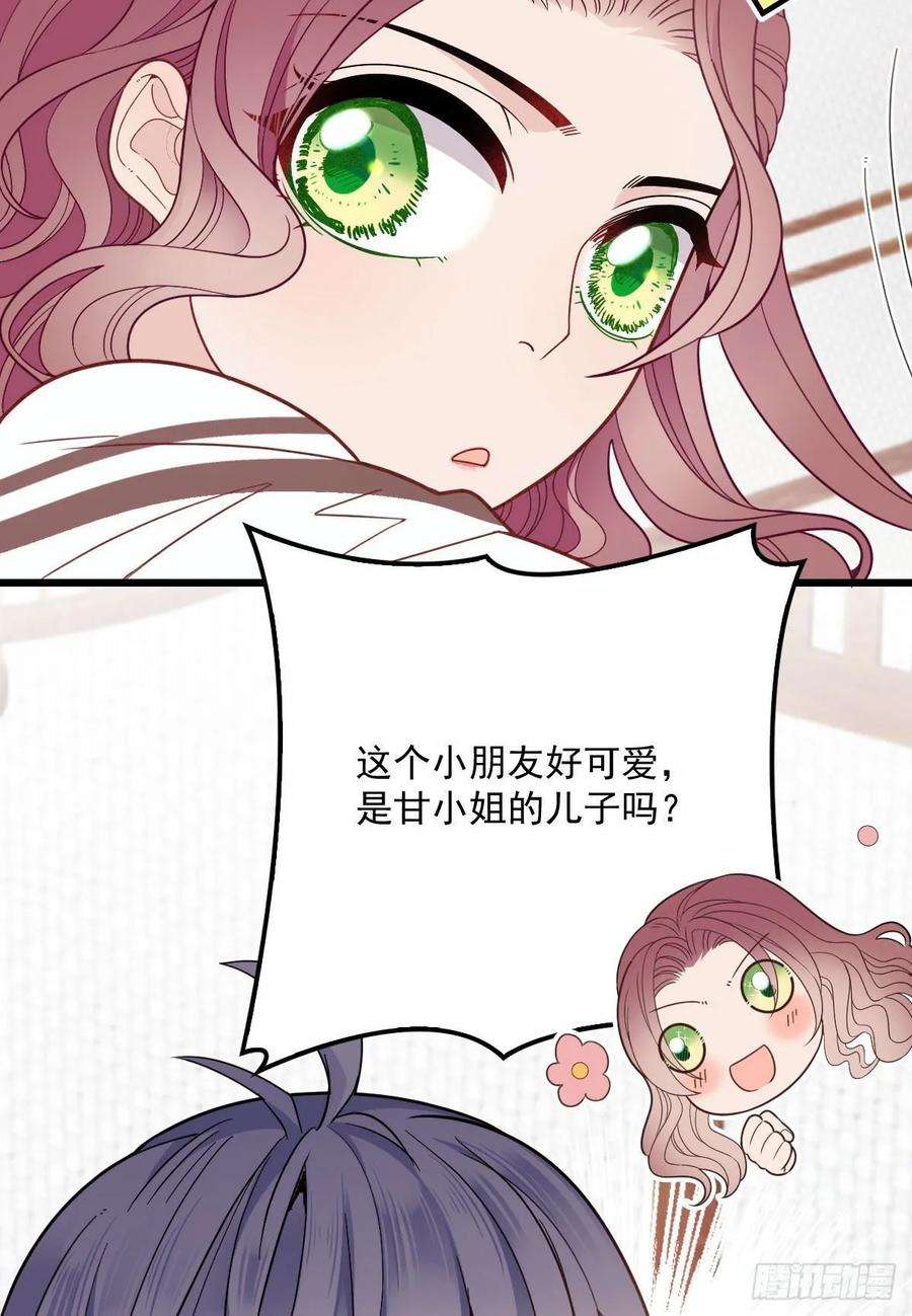 萌宝一加一四十三话 纯洁的男女朋友关系