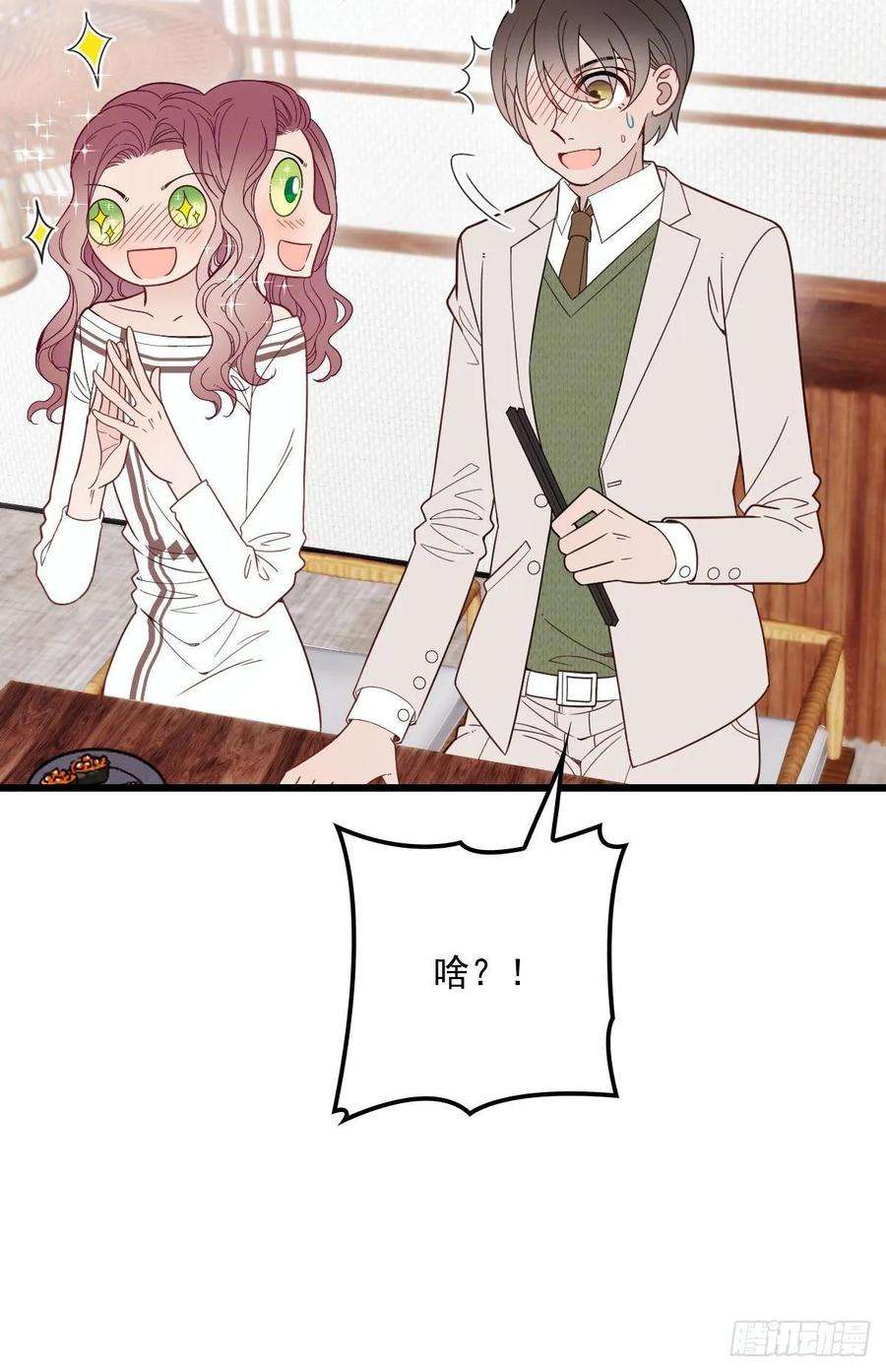 萌宝一加一四十三话 纯洁的男女朋友关系