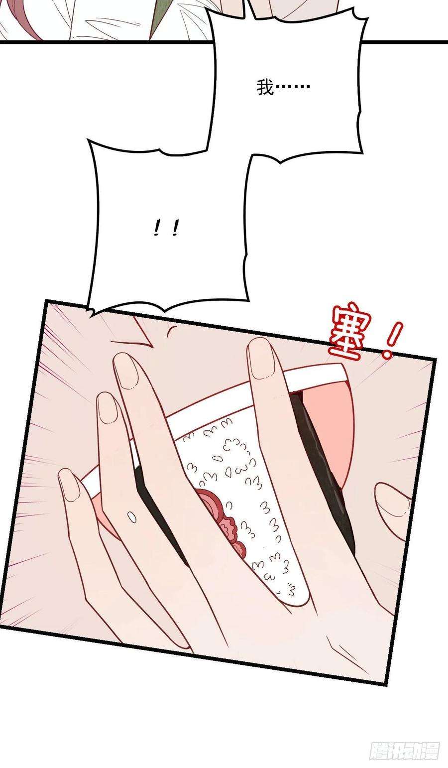 萌宝一加一四十三话 纯洁的男女朋友关系