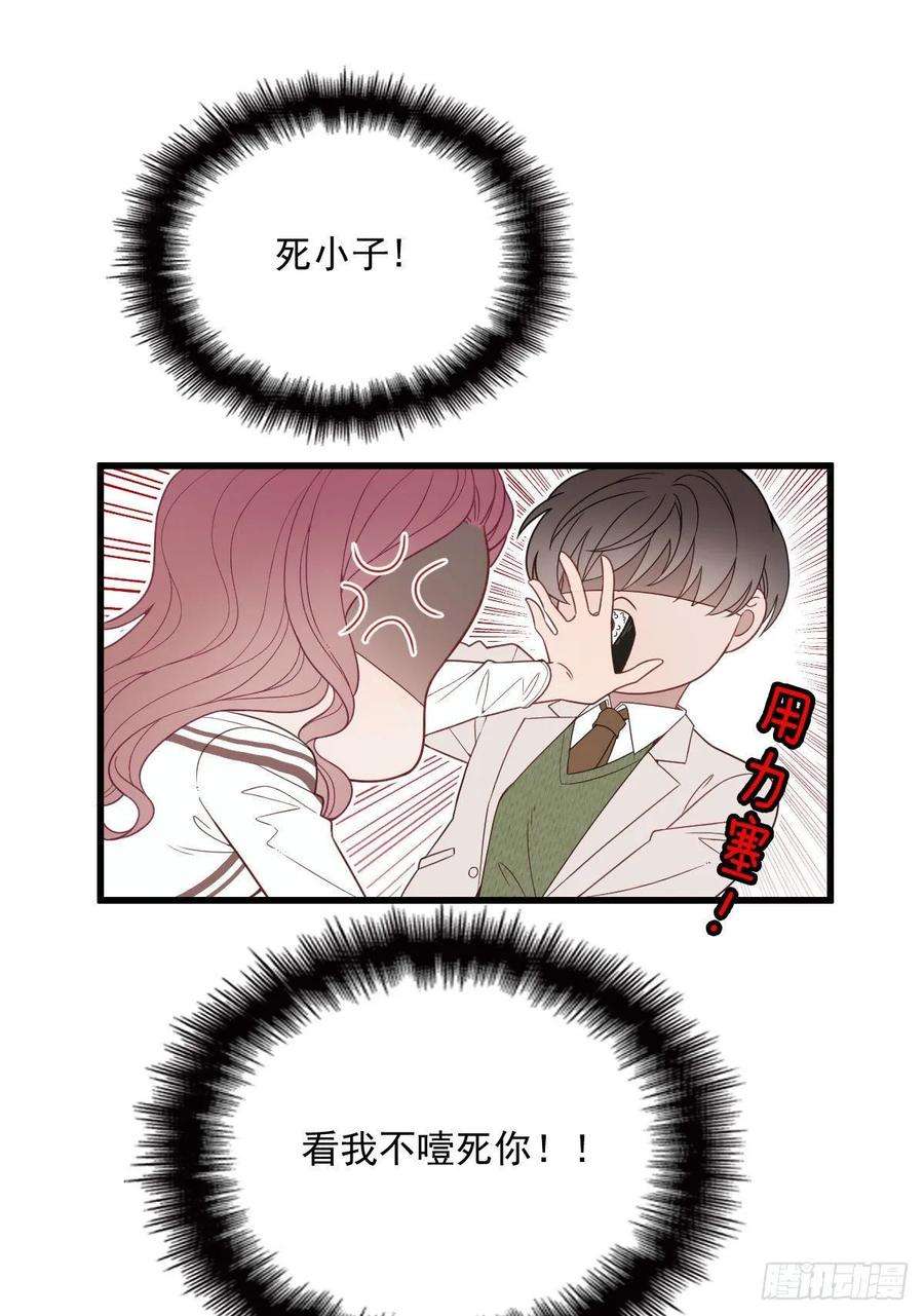 萌宝一加一四十三话 纯洁的男女朋友关系