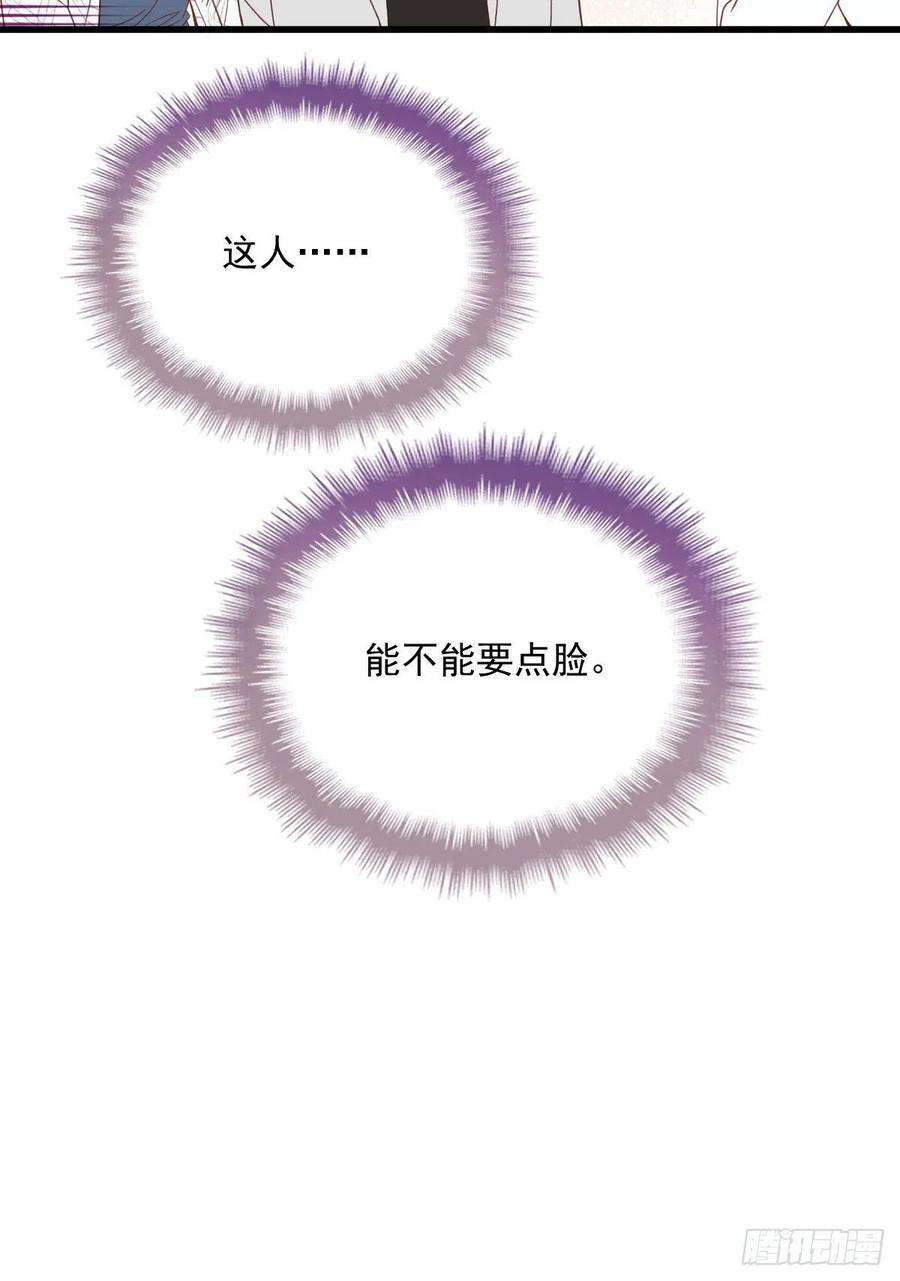 萌宝一加一四十三话 纯洁的男女朋友关系