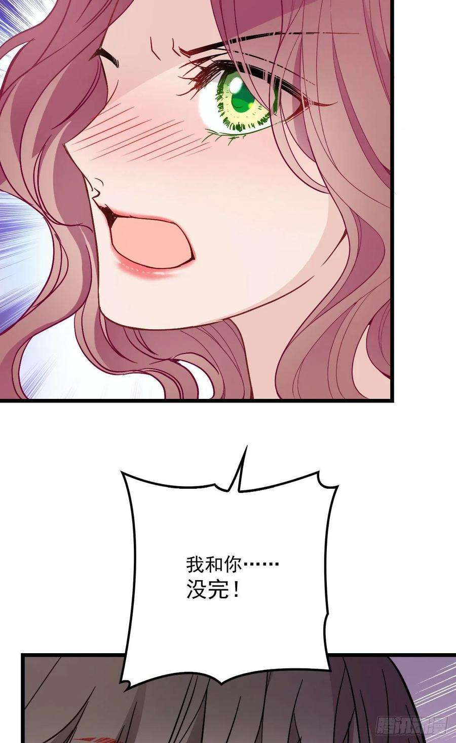 萌宝一加一四十三话 纯洁的男女朋友关系