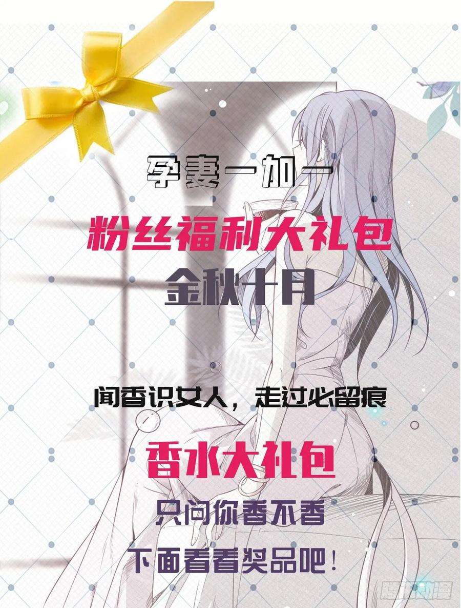 萌宝一加一四十三话 纯洁的男女朋友关系