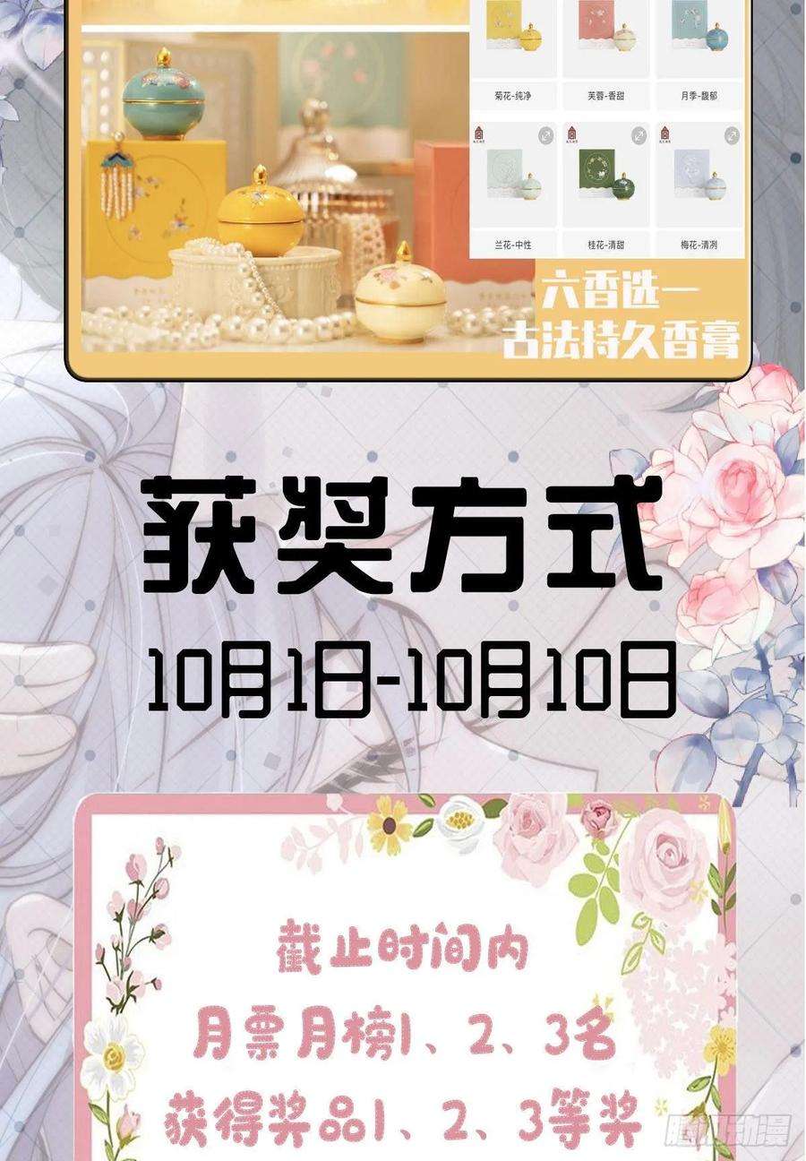 萌宝一加一四十三话 纯洁的男女朋友关系