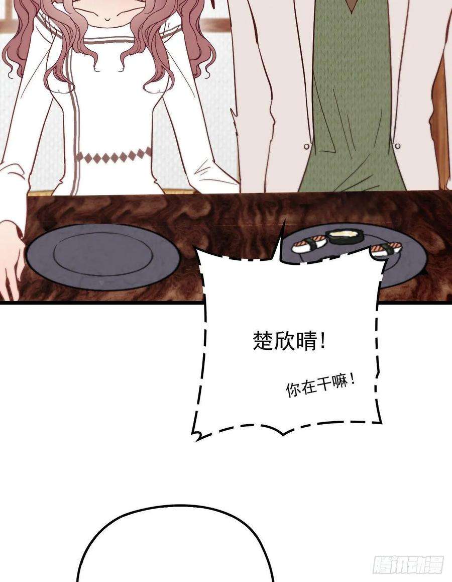 萌宝一加一四十三话 纯洁的男女朋友关系