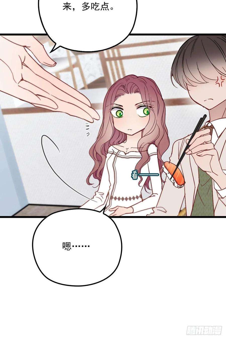 萌宝一加一四十三话 纯洁的男女朋友关系