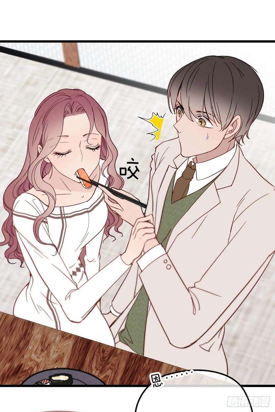 萌宝一加一四十三话 纯洁的男女朋友关系
