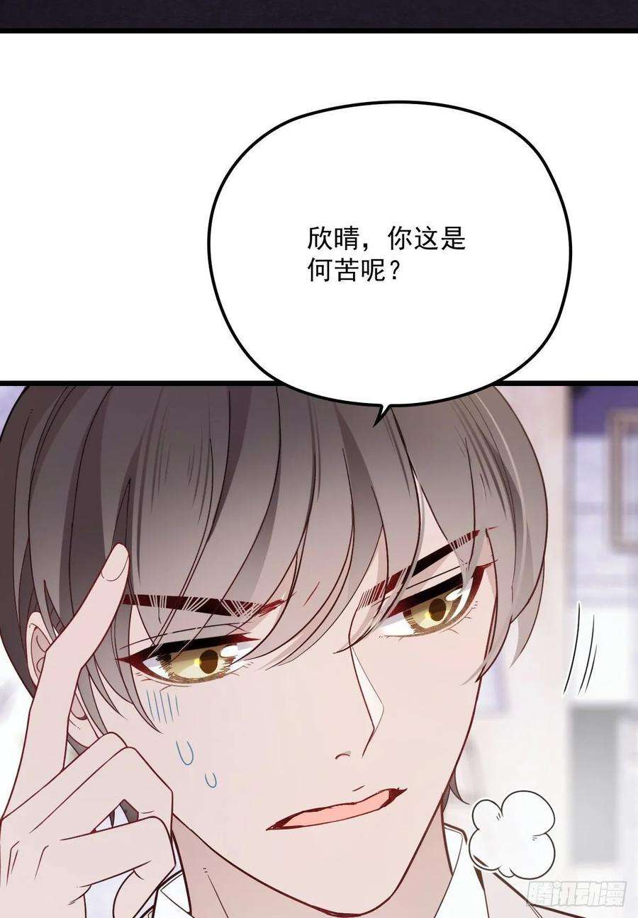 萌宝一加一四十四话 我要，你爱我