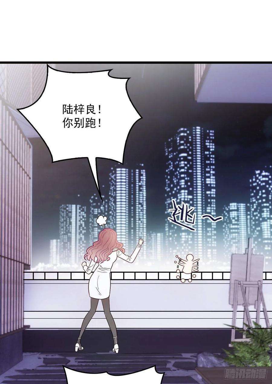 萌宝一加一四十四话 我要，你爱我