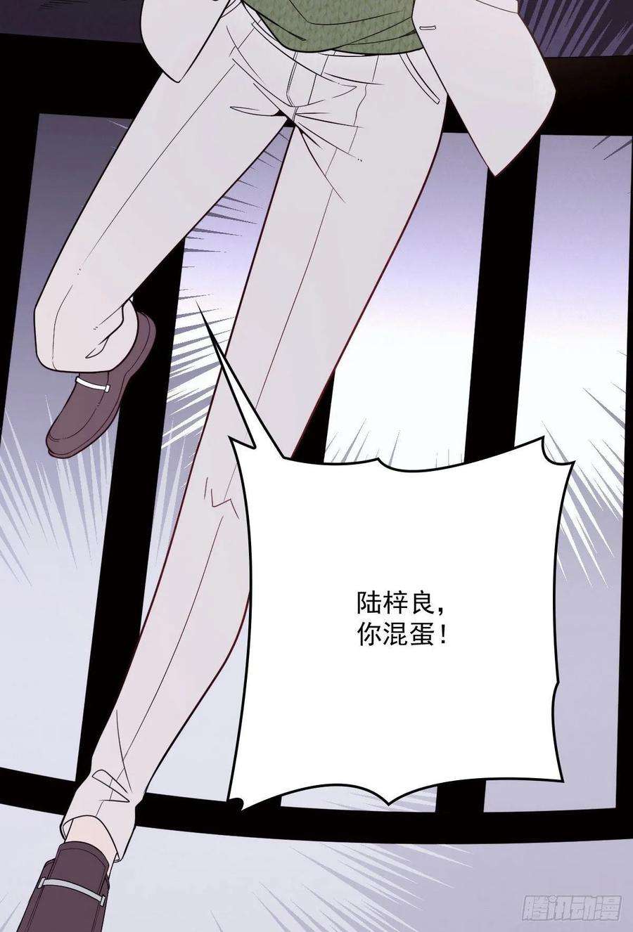 萌宝一加一四十四话 我要，你爱我