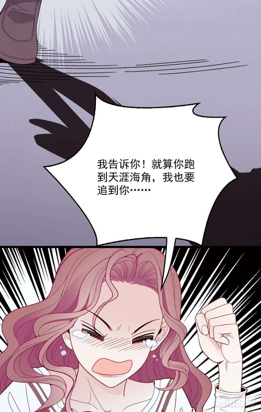 萌宝一加一四十四话 我要，你爱我
