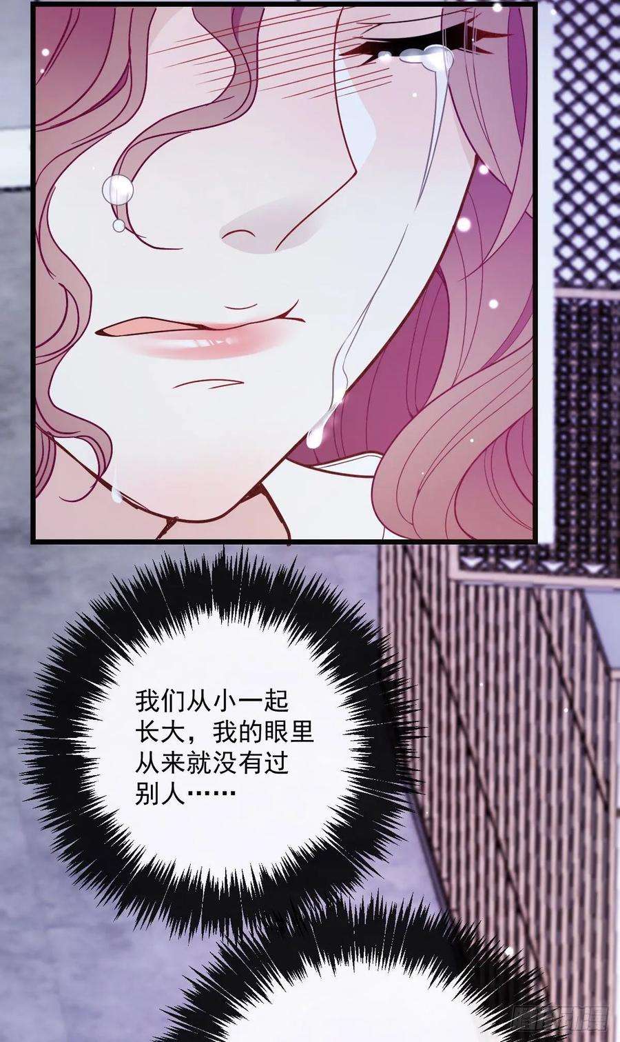 萌宝一加一四十四话 我要，你爱我