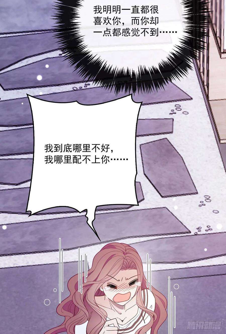萌宝一加一四十四话 我要，你爱我