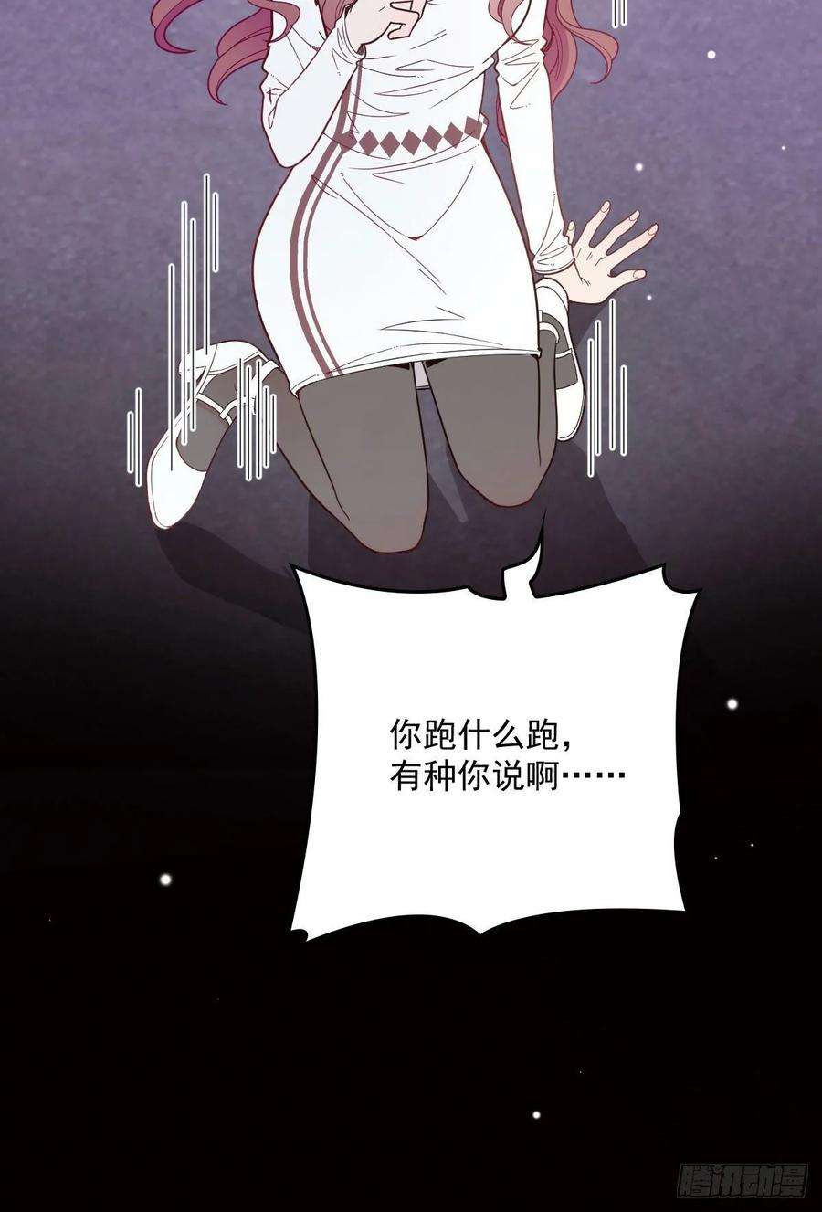 萌宝一加一四十四话 我要，你爱我