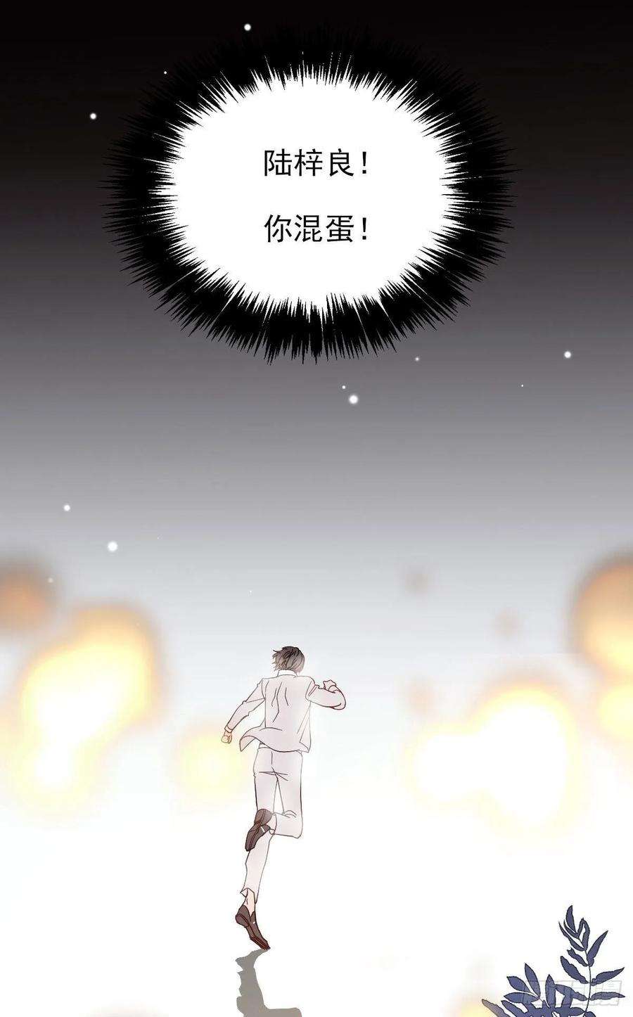 萌宝一加一四十四话 我要，你爱我