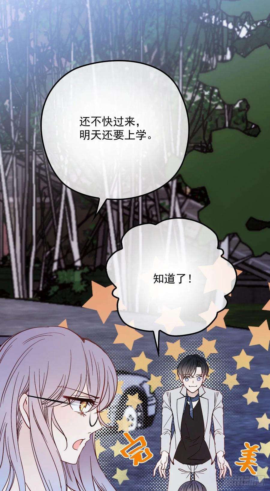 萌宝一加一四十四话 我要，你爱我