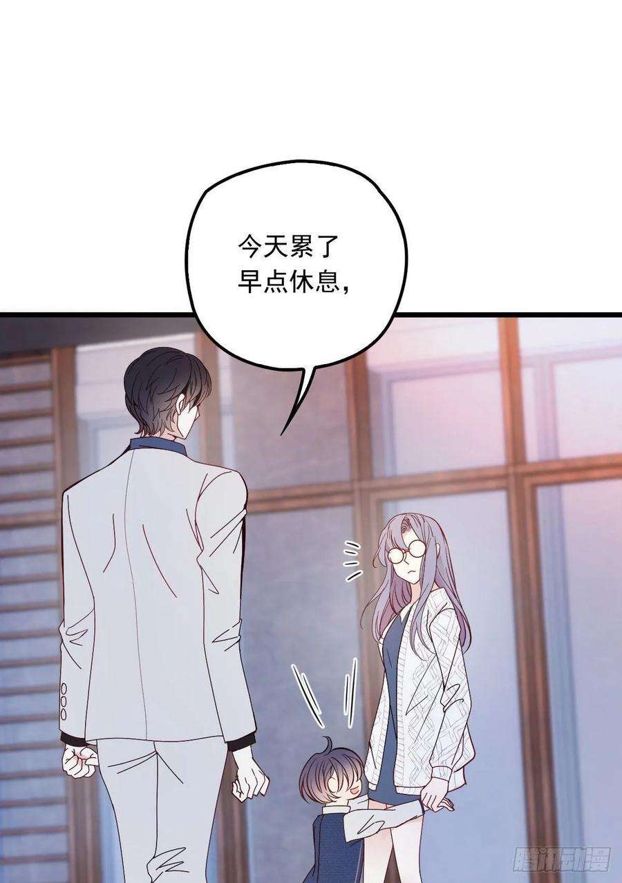 萌宝一加一四十四话 我要，你爱我