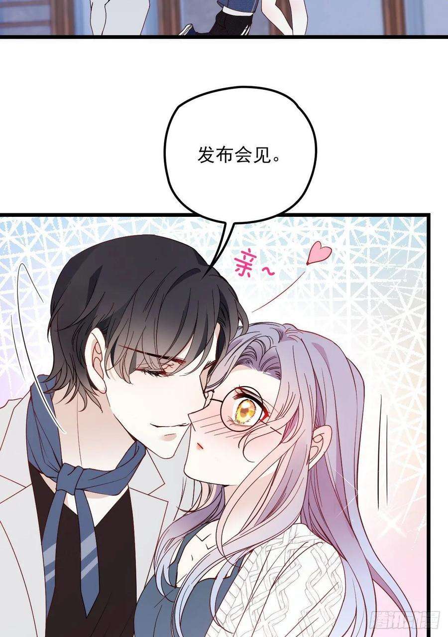 萌宝一加一四十四话 我要，你爱我