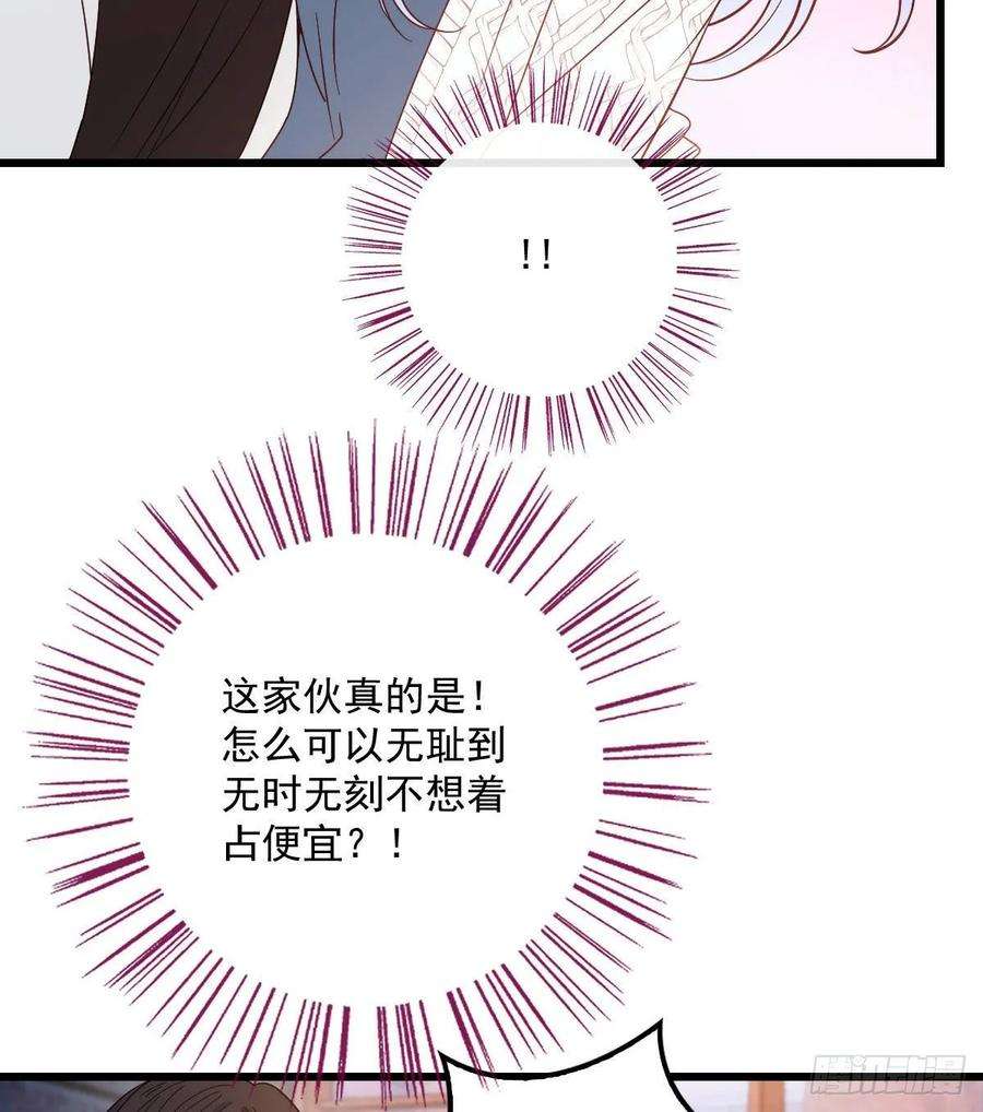 萌宝一加一四十四话 我要，你爱我