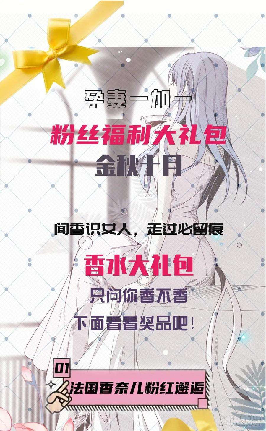 萌宝一加一四十四话 我要，你爱我
