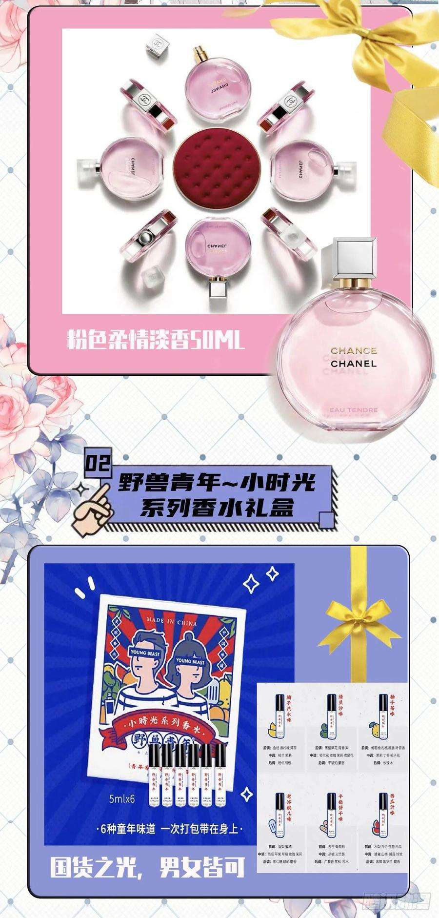 萌宝一加一四十四话 我要，你爱我