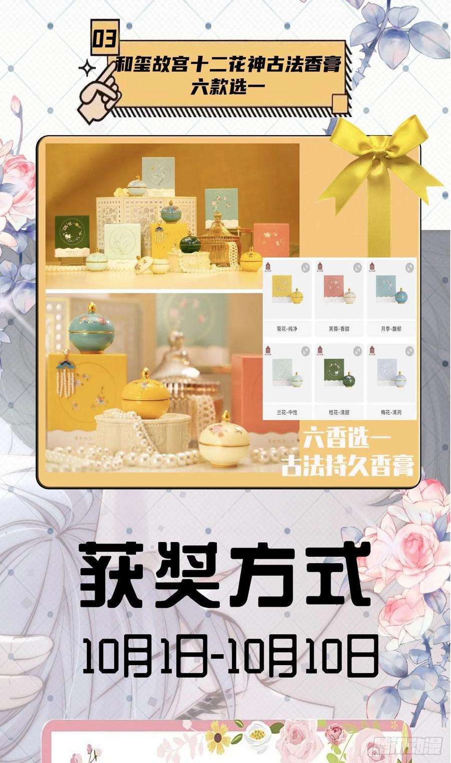 萌宝一加一四十四话 我要，你爱我