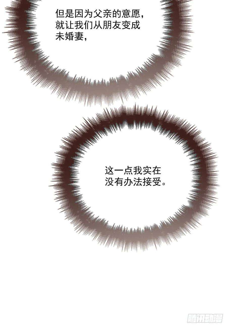 萌宝一加一四十四话 我要，你爱我