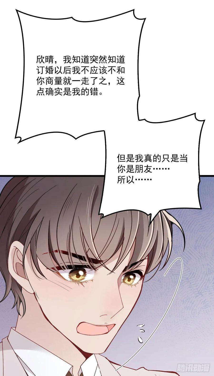 萌宝一加一四十四话 我要，你爱我