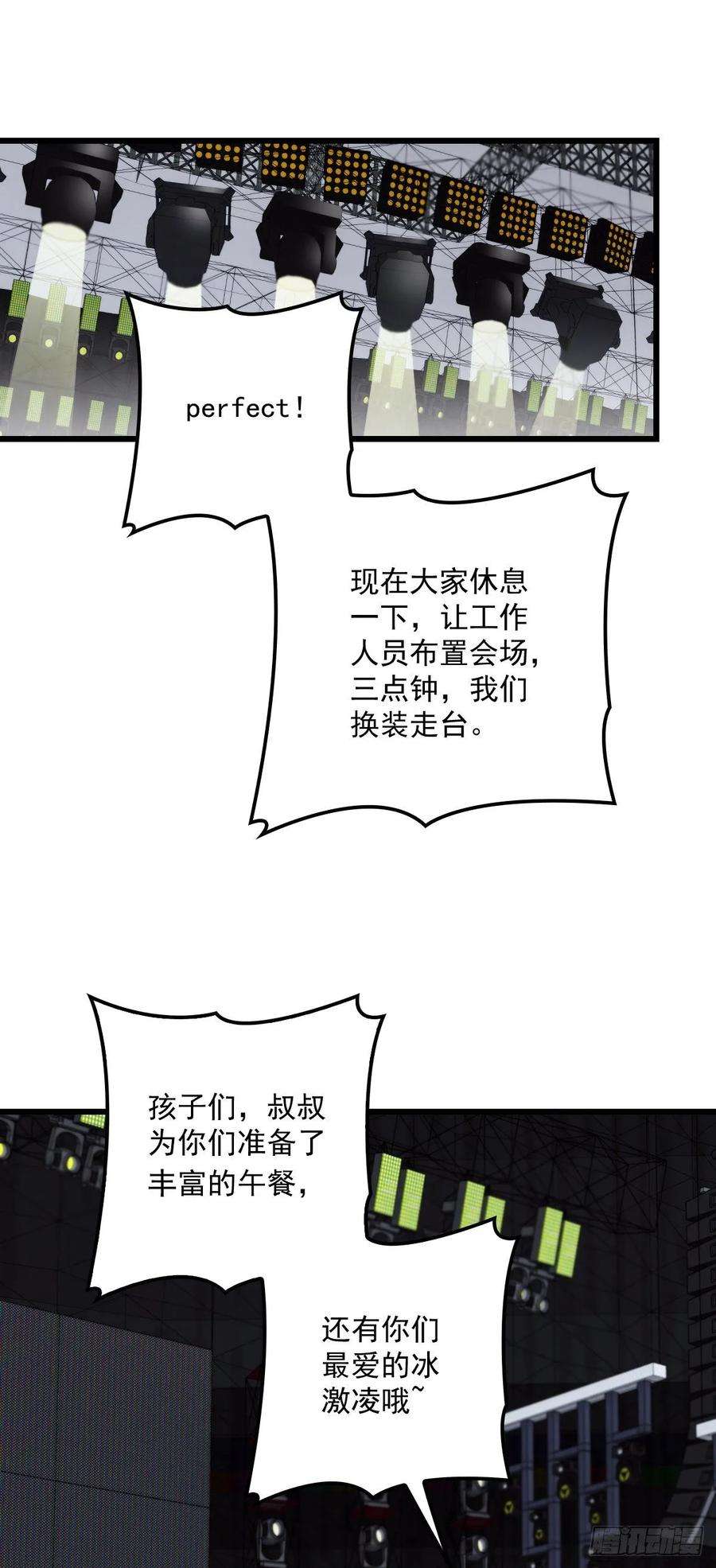 萌宝一加一四十五话 惊鸿一瞥